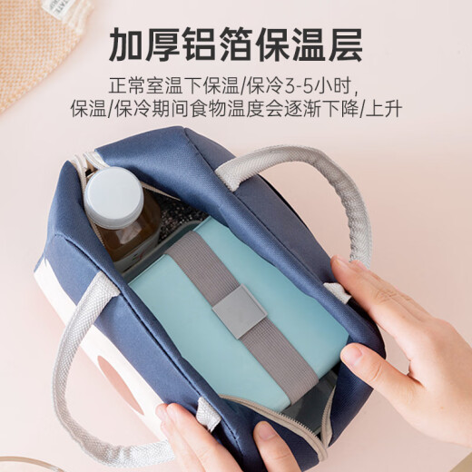 Banzheni lunch box bag lunch bag lunch bag fresh-keeping lunch bag multi-functional portable with aluminum foil cold insulation bag milk storage bag lunch box storage bag storage bag navy blue
