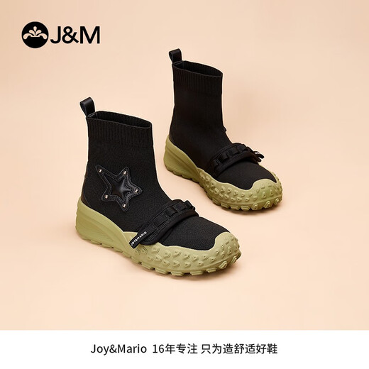 快乐玛丽（J&M）弹力袜靴女鞋2025秋季新款英伦风户外徒步登山工装马丁靴女 绿色 38 240mm