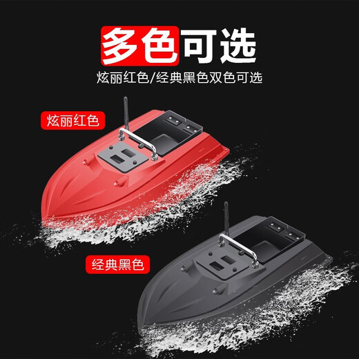 Manoween Stoop Boat remoto Control de bote Velocidad de entrega de entrega Línea de 500 metros de un solo almacén de pescado Cebo de remolque de remolque de barra de maravón negro Almacenamiento negro 12 nudos (18000 mA) Batería de litio x2