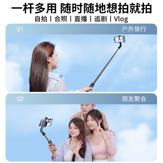 Shuotu Selfie Stick Tripod Mobiltelefon Ständer Travel Handheld Selfie Artefakt Teleskop 360-Grad-Rotation Vollautomatische Multifunktion Desktop Anti-Shake Outdoor Live Mini Tragbares Bracket