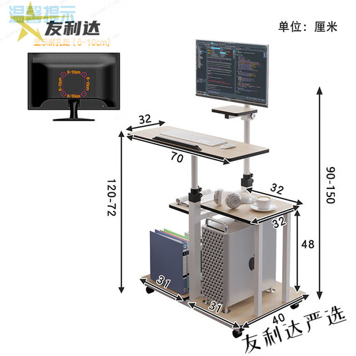 可调节高度的电脑桌床边升降电脑桌站立式笔记本电脑台移动床边 756E枫木15