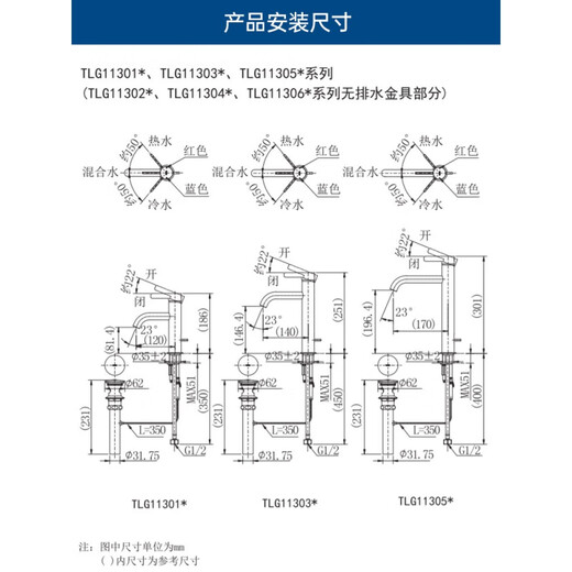 TOTO水龙头TLG11301/11303/11305坐式单把双控面盆洗脸盆冷热水嘴 TLG11303B提拉下水 水嘴高14