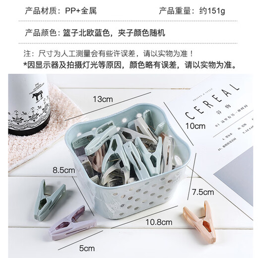 Zigman plastic clothespins clothes rack bed sheet fixed drying clips sock clips underwear clothespins 30 pack