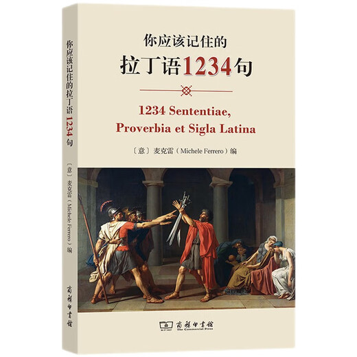 1234 lateinische Sätze, die Sie sich merken sollten