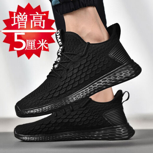 Invisible inner height-increasing shoes for men, spring and summer new travel shoes, men's Korean style trendy sports and leisure running shoes, versatile Hong Kong style dad shoes, men's soft-soled flying mesh shoes, trendy shoes 6877 black (increasing inner height), size 41