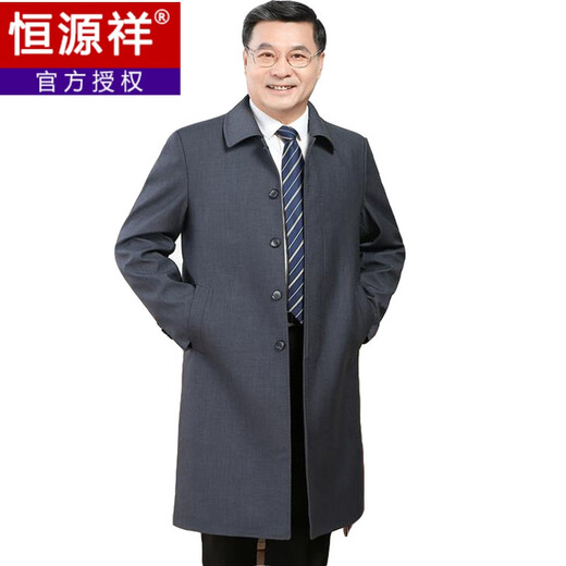 Hengyuanxiang middle-aged men's over-the-knee windbreaker, middle-aged and elderly men's medium-length large size spring and autumn loose coat, dad's casual coat, dark gray 999 long medium-thick size 2XL recommended weight 155-170 Jin Jin equals 0.5 kg
