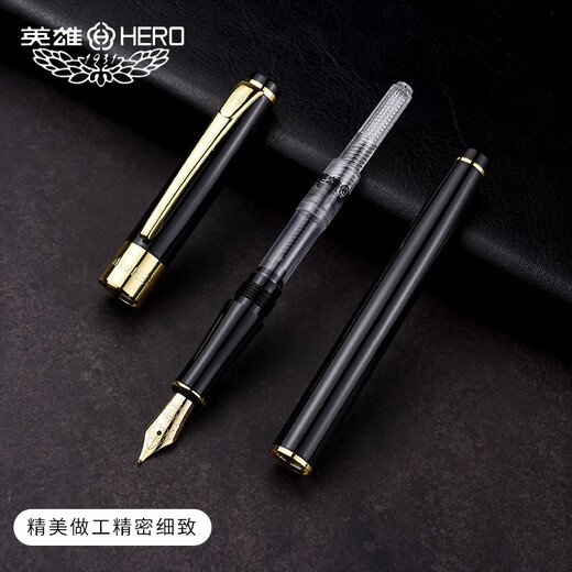 Held (Held) Sten Studenten Erwachsene Praxis Kunst Stift Geschenkbox Set Alone Art Pinsel Hard Pen Kalligraphie Gemälde Geschenk Männer und Frauen kostenlose Beschriftung 1506 Vital Orange [Stift und Tintenset] 1,0 mm Bent Point