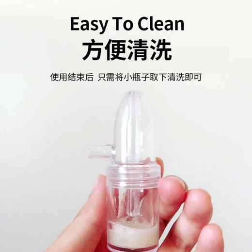 Zhimu Shi Zhimu Shi nasal suction device for infants and newborns. Special children's nasal suction device for manual and hand-pull cleaning of boogers and snot. Zhimu Shi nasal suction device + nasal elf children's nasal spray