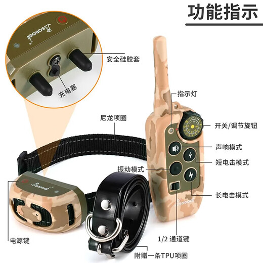 SODOG 新款彩屏遥控科学训狗器静电电项圈训狗神器防止狗叫防爆冲 KT689-拖1(1只狗狗的选)