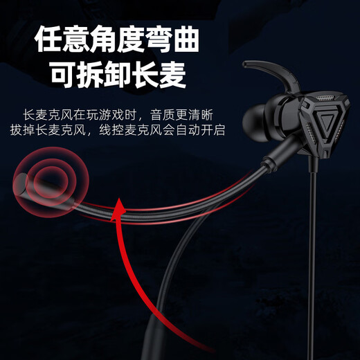 Naiyu game headphones wired in-ear mobile game e-sports chicken earphones sound insulation noise reduction mobile desktop laptop microphone two-in-one Naiyu chicken special [Samurai black] 3.5mm