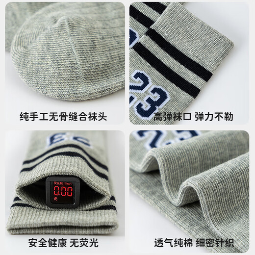 Yu Zhaolin medias para niños calcetines de fútbol de estilo deportivo de caña alta de otoño e invierno para niños calcetines de pantorrilla deshuesados ​​a rayas de estilo universitario para niñas