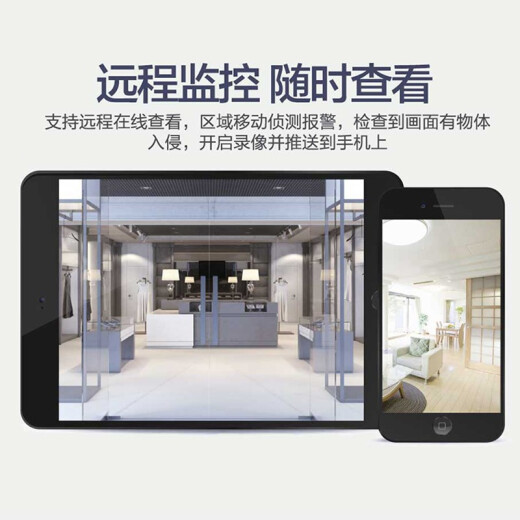 海康威视（HIKVISION）监控摄像头室外球机 2K高清夜视360度网络云台旋转摄像机家用户外探头手机远程监控器安防设备 【200万23倍变焦】DS-2DC6223IW-D