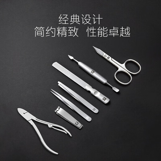Zwilling (ZWILLING) classic nail clippers, nail clippers, stainless steel nail scissors, nail file, dead skin knife, manicure set, German leather gift