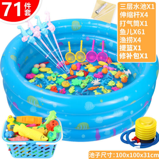 Children's fishing toy pool set baby magnetic early education puzzle 1-3 years old children 2 kittens 4 girls boys 6 weeks luxury 71 pieces 100CM three-layer pool + fishing + seahorse telescopic rod + basket