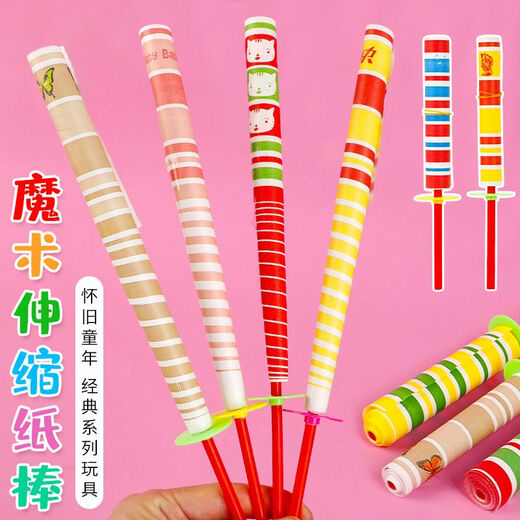 Coolle Ding Children's Magic Sticks toys Retractable Rod Nostalgic Traditional Gifts Kindergarten Children's Prize Gifts Post-8090 Medium Model [130cm Long][5 Packages]
