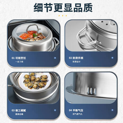 Oaks 28cm three-layer steamer with composite bottom 304 stainless steel three-layer bottom multi-functional visible soup pot cage steamed buns