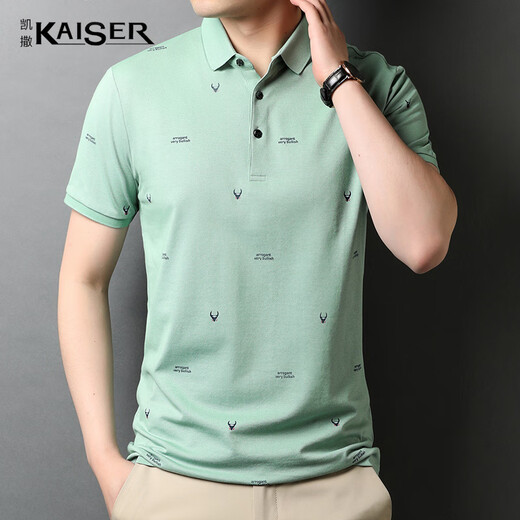 Kaiser Kurzärmelte T-Shirt Herren Mulberry Silk Summer Revers Top KS5012 Hellgrün 175/92a