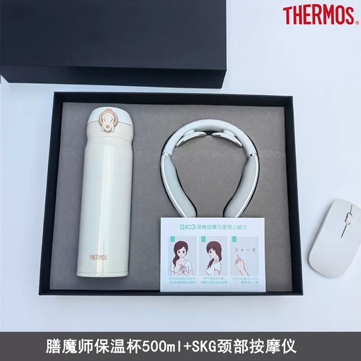 膳魔师伴手礼商务礼品定制保温杯礼盒实用周年庆纪念品活动年会奖品 蓝色JNR500+SKG-K3倍护