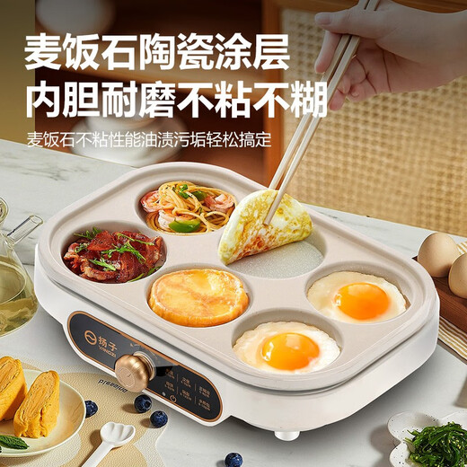 扬子煎蛋器电煎蛋锅6孔家用多功能迷你不粘煎锅煎蛋插电鸡蛋汉堡机调温烤肠机煎蛋神器模具煎饼松饼机 单层 分体四孔组合型 |含盖含礼包