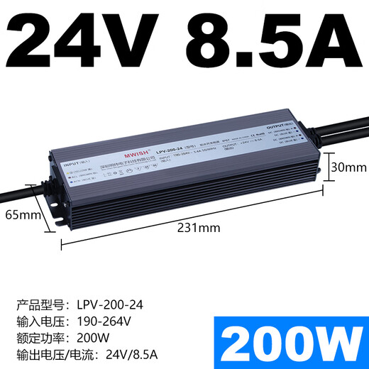明纬led防水开关电源24V直流12V33a户外变压 LPV-250-12250W-12V20A顺