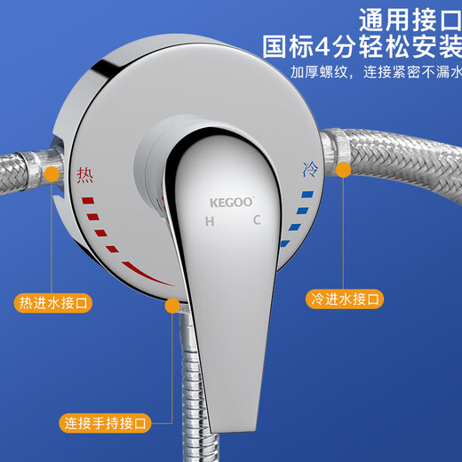 KEGOO surface-mounted mixing valve wall-mounted shower faucet bath shower switch bathroom hot and cold water mixer K220712