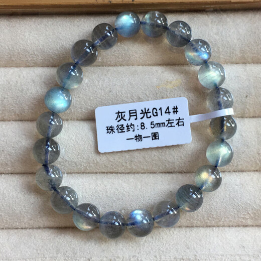 Xiyinfu Natural Ice Gray Moonlight Labradorite Bracelet Strong Light Blue Light Moonstone Crystal Bracelet Jewelry Gift Milky White Gray Moonlight G329#