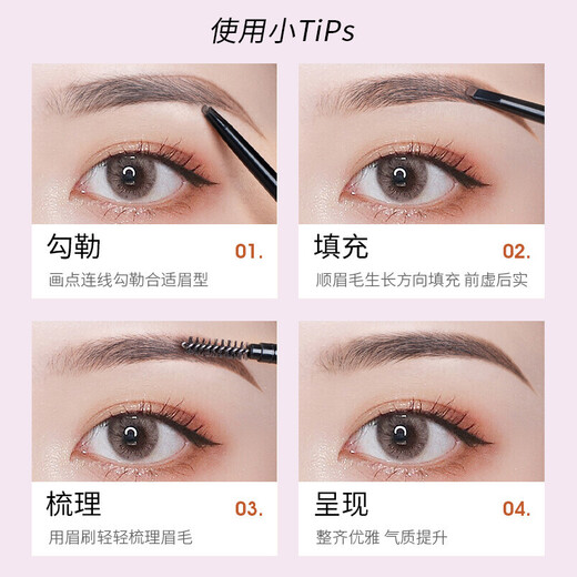 MAYCREATE Small Gold Chopsticks Eyebrow Pencil Brown Triangular Sketch Waterproof and Sweat-proof Long-Lasting Non-Fade Easy to Remove Makeup Goddess Gift