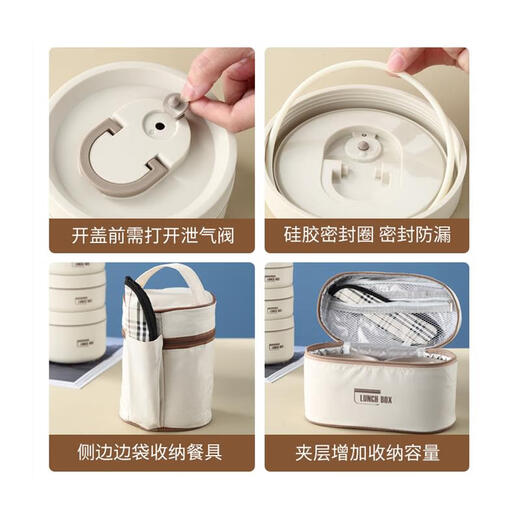 Xiongle Insulated Lunch Box Lunch Box Portable Office Worker Lunch Box with Lid Soup Bowl Porridge Cup Soup Box Elementary School Lunch Box Beige 4-layer-2080ml Comes with Insulated Bag