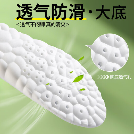 
Fargofi Military Training Insoles for Men Sports Soft Bullets for Long Time and Not Tired Summer Sweat-absorbing Breathable Pain-Repellent Feeling Shock-absorbing 4D Insoles for Women Gray [1 pair] Standing for Long Time and Not Tired/Sports Insoles 4142 Size