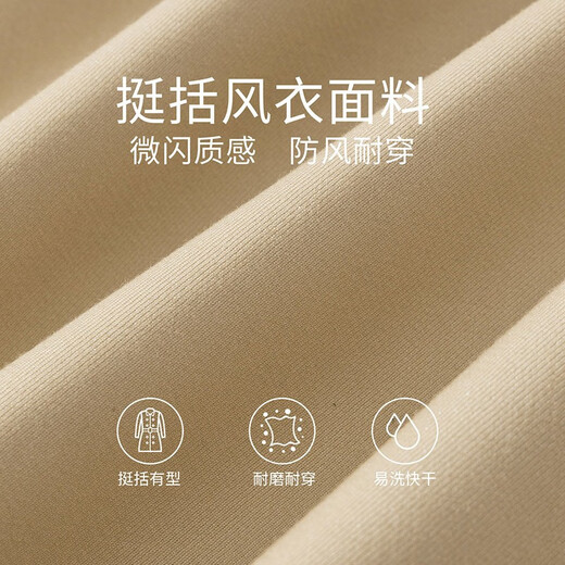 Xiangying (xiangying) khaki windbreaker women's mid-length 2026 spring new suit collar double-breasted British style casual jacket khaki S