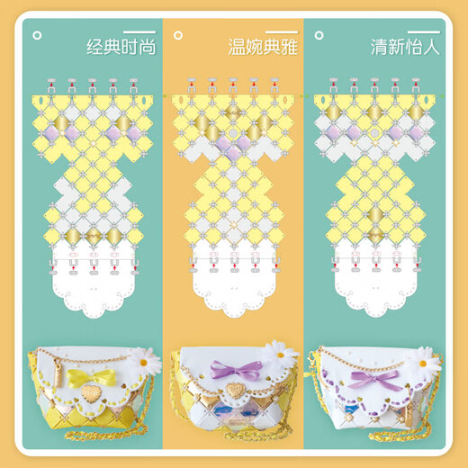 
Pacherie Patcherie Patch Bag Japanese Baby Girl Toys 7-14 Years Old DIY Handmade Children's Birthday Gift Girl PCR-025