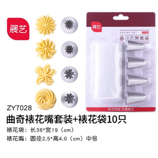 
Zhanyi Piping Mouth Bag Set Cookies Medium Mouth Jenny Cake Cream Biscuit Baking Tool Bei Ai Kitchen 4 Piping Mouth Set (Medium) ZY7028