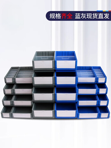 Hanhai Rongke separated parts box plastic box turnover box rectangular storage box storage long tool compartment box blue 4109 outer 400*117*90 without partition PP material
