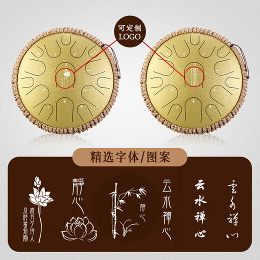 hluru鲁儒（HLURU）空灵鼓14英寸15音钛金钢儿童成人初学者手碟鼓专业演奏打击乐器 钛金刚【大鼓+小鼓】孔雀石
