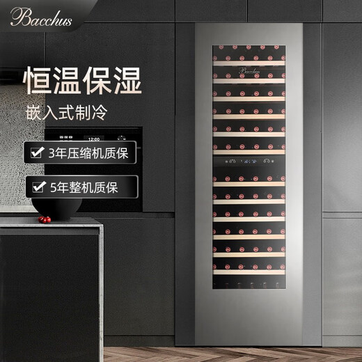 Bacchus fully embedded wine cabinet 83 bottles luxury constant temperature and humidity cellar wine wall cabinet champagne Remy Martin