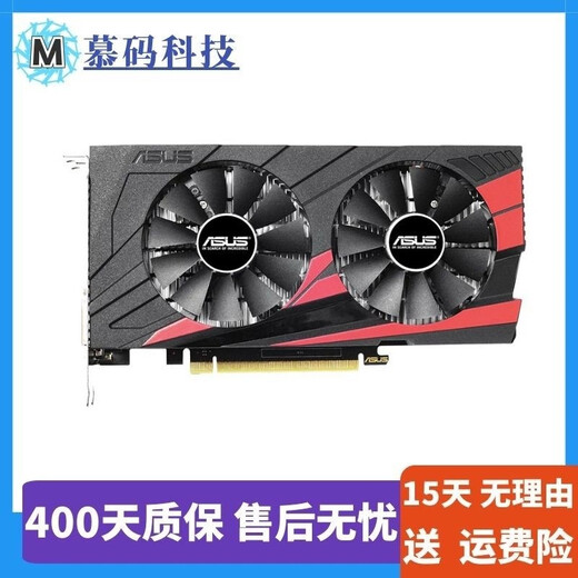 
Asus Colorful Litai Graphics Card GTX970 1050Ti 1060 G4G6G second-hand 95 new desktop independent gaming graphics card Asus EX-GTX 1050Ti-4G