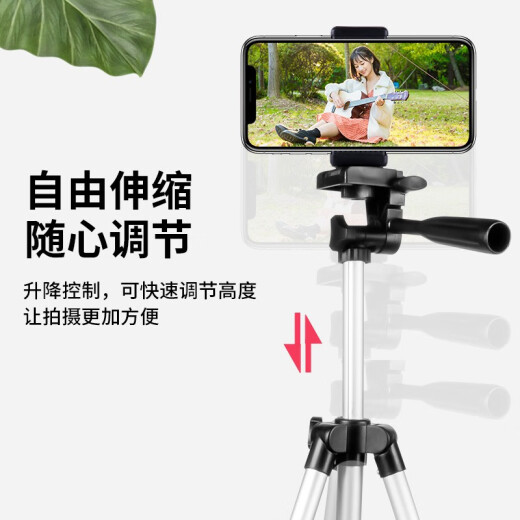 Beautiful mobile phone live broadcast bracket portable pan-tilt tripod Douyin Kuaishou short video online course Internet celebrity artifact micro single camera photo camera telescopic tripod 1.5 meters