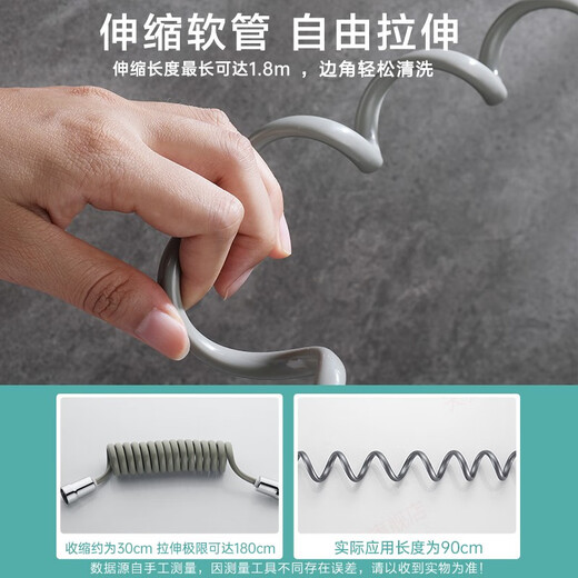 Four Seasons Muge toilet spray gun set triangle valve bidet toilet companion accessories toilet cleaning booster nozzle flush gun punch-free toilet spray gun (all-in-one)