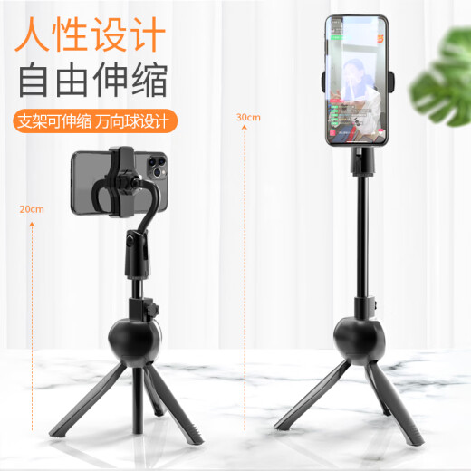 JOWOYE苹果手机三脚架小米自拍杆 华为网红直播支架 网课学习视频拍照桌面俯拍支架伸缩支撑架手持稳定器