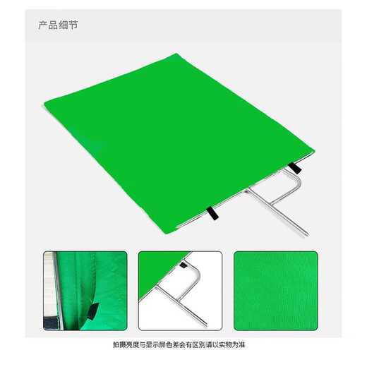 Tunao Image Studio Bandera de la bandera de acero inoxidable Film Film and Television Camera de televisión sombreado súper fuerte Marco de tablero de bandera de luz suave o paño de tela blanca tablero de bandera negra Película de pantalla de luz suave y marco de tablero de apoyo de la televisión 75*90cm marco de tablero de bandera sin tela #1463