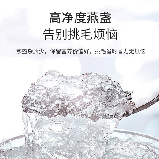 100g de bandes de nids d'oiseaux séchées, bandes de nids d'oiseaux séchées, importées de Malaisie et d'Indonésie, bandes de nids d'oiseaux séchées traçables, tonique pour femmes enceintes, excellent rapport qualité-prix pour le stockage, qualité 9A, bandes denses 500g