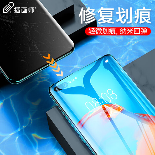 Illustrator [Compensation for damaged stickers] Huawei p40pro mobile phone film p40pro+5g hydrogel soft film non-tempered film por curved full screen coverage protection full package anti-fingerprint no black edges two-piece package