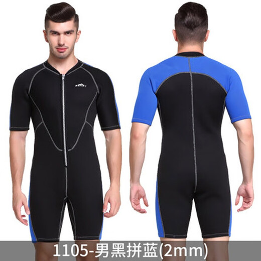 SBART 2MM wetsuit men's one-piece short-sleeved thickened cold-proof warm waterproof short-sleeved swimsuit surfing suit swimming surfing suit 1105-men's black and blue (2mm) M