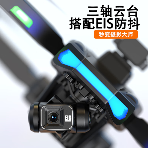 Xiyuan [Évitement d'obstacle professionnel 5G TRANSMISSION DU PHOTOGRAPHIE AERINE DRONE] CAMÉRIE 8K GPS RETOURS SANS PHOTOGRAPHIE SANS MOTONE
