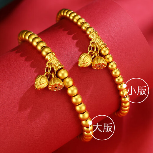Lossot Good Luck Lotus Foot Gol