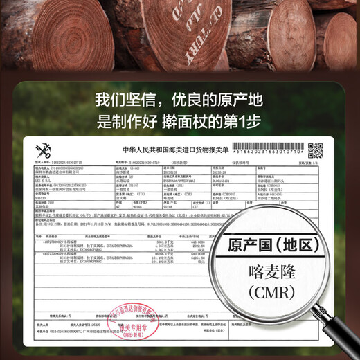 SUPOR rolling pin ebony solid wood pressing pin household extended pressing noodle stick dry rolling dumpling skin artifact rolling pin ebony rolling pin 30cm