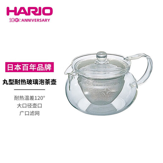 HARIO original imported heat-resistant glass teapot tea set teapot stuffy teapot stew teapot large diameter 450ML