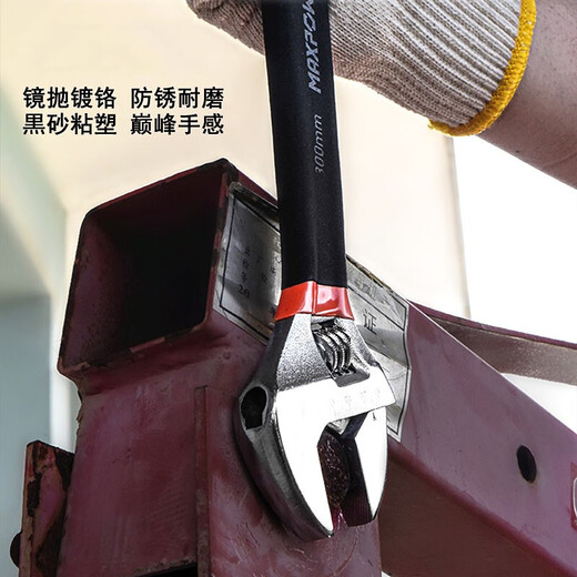 
Yipeng movable wrench movable mouth 4 inch small mini movable wrench tool 8/10/12 inch metric open movable wrench 6 inch 150mm (opening 20mm) M11304