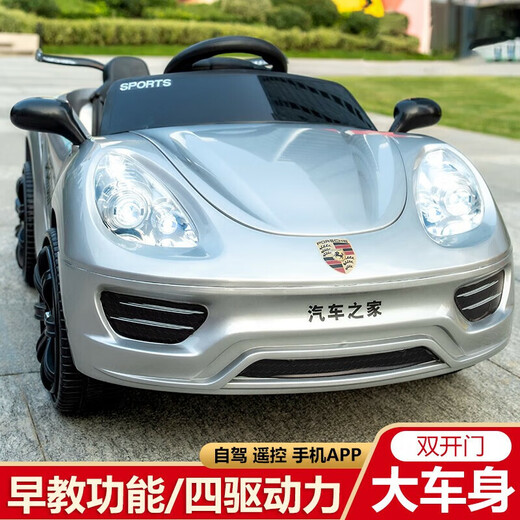 Xiaolegou children's electric four-wheel car car toddler remote control 1-6 years old baby 4-wheel toy car children can charge and sit on pink + large battery + early education + remote control