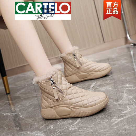 卡帝乐鳄鱼（CARTELO）高档真皮高帮加绒雪地靴女2025新款冬季加厚保暖棉鞋百搭防滑短靴 米白 37